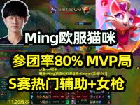 竞技宝-Ming赛事官方发布战术调整新规，RNG争议不断！的简单介绍