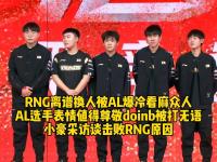 竞技宝- doinb比赛 